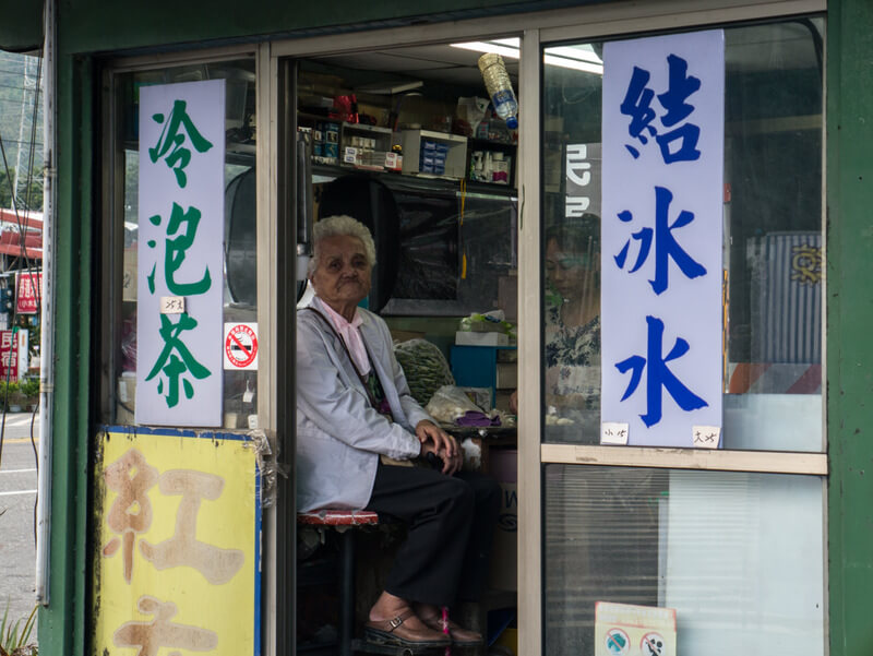 Shop in rural Taiwan